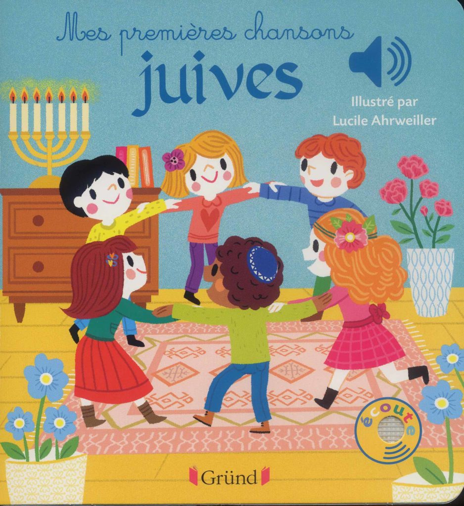Mes premières chansons juives Livres d'enfants